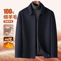 梦特娇 商务保暖纯羊毛外套 362352036