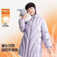 安奈儿 童装女童极寒羽绒服25冬中长款保暖连帽外套滑雪服