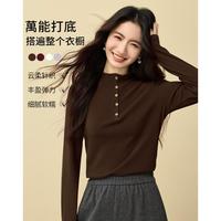 熙世界sllsky 熙世界 春秋新韩系百搭亲肤柔软弹力修身半高领T恤