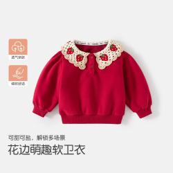 班喜迪 女童卫衣春装儿童过年洋气公主上衣宝宝春秋季新年衣服