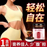 内廷上用 伏赤湿小豆薏仁茯苓膏 五指毛桃红豆减芡实薏米茯苓 100g*3+30g*2