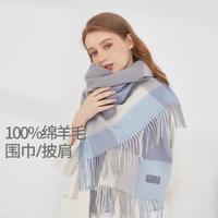 ELLE 女士羊毛围巾 美拉德风 秋冬送礼格子大披肩