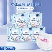 恩芝 卫生巾女安睡裤夜安裤姨妈巾拉拉裤