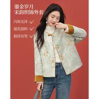 熙世界sllsky 熙世界 26早春新款新中式中国风织锦提花盘扣圆领外套