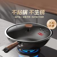 康巴赫 铁锅不粘锅无涂层炒锅家用炒菜锅防锈电磁炉燃气灶通用煎锅