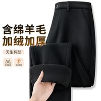 富铤 男式冬季保暖商务直筒长裤