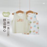 拉比 儿童四季款双面布内衣背心（2件装）