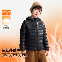 安奈儿 童装男女童轻薄排骨羽绒服儿童短款25冬带帽