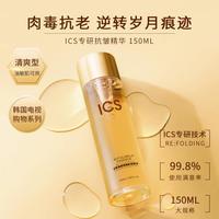伊思 ICS抗皱精华150ml胜肽抗老紧致精华水