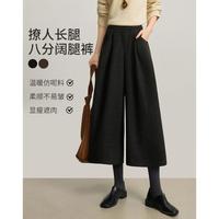 熙世界sllsky 熙世界 春秋款舒适弹力云柔针织料显瘦高腰休闲裤