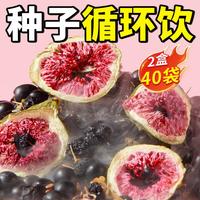 内廷上用 亚麻籽无花果茶女性养生循环黄体酮粉黑豆黑枸杞桑葚养降雄花茶雌