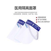 东贝 医用防护服一次性医用隔离衣一次性鞋套医用无菌防护服连体全身