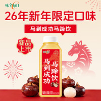 味全 马年限定 每日C复合果汁饮料 300ml*10