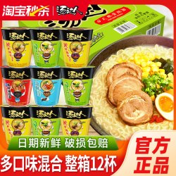 统一 汤达人 日式豚骨拉面