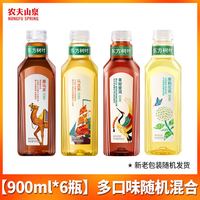 农夫山泉 东方树叶 茉莉花茶 900ml*12瓶