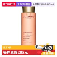 移动端：娇韵诗 焕颜紧致弹力精华水 200ml