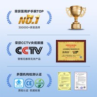 海奥舒 腕管综合征专用护具手麻腕管综合症护具腕关节护腕医用手腕固定器