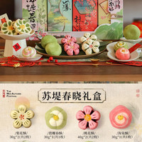 移动端、88VIP：知味观 糕点礼盒年货礼盒过新年送礼品高档送长辈点心年货大礼包春节礼品