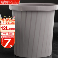百家好世 压圈塑料垃圾桶12L