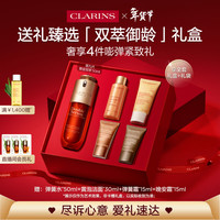 娇韵诗 黄金双萃焕活修护精华 第九代 50ml