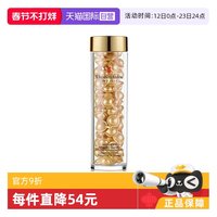 移动端：伊丽莎白·雅顿 时空焕活胶囊精华液
