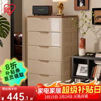 爱丽思 密闭收纳柜儿童衣柜宝宝收纳柜抽屉式储物柜爱丽丝衣服玩具整理柜 茶金色 面宽56cm