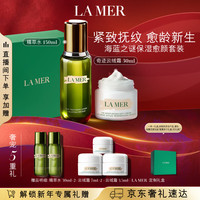 LA MER 保湿愈颜 护肤品套装  150ml+30ml