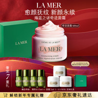 LA MER 经典精华面霜 60ml（赠35ml）