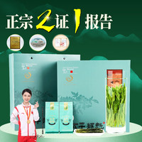 打鼓岭 茶叶绿茶 黄山手工捏尖太平猴魁春茶可配礼袋做年货礼盒 精美礼盒装200克*1盒