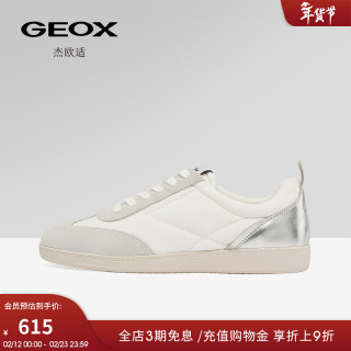 GEOX 男士休闲鞋 拼接设计皮质平底运动板鞋