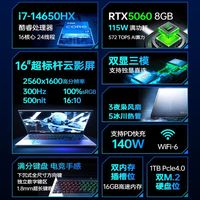 HP/惠普 高刷300Hz 游戏笔记本电脑