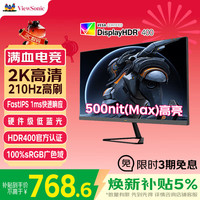 优派 VX27G58-2K 27英寸 IPS G-sync FreeSync 显示器（2560×1440、210Hz、100%sRGB、HDR400）