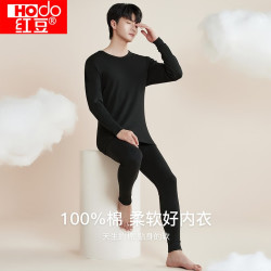 红豆男装 红豆（Hodo）秋冬内衣全棉保暖内衣圆领秋衣秋裤打底内衣套装 男士阑夜黑 XL 175/100