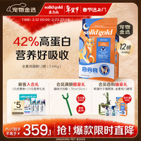 素力高 Indigo moon系列 鸡肉蛋粉全阶段猫粮 5.44kg