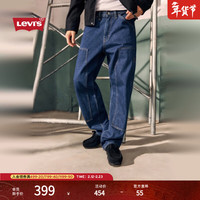 Levi's 牛仔裤 靛蓝 30 (32)