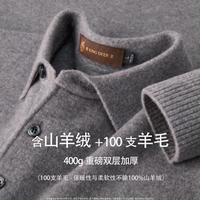 鹿王 红色秋冬高级男羊毛衫针织保暖毛衣