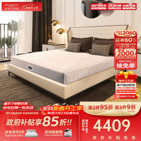 金可儿 切尔西 亲肤弹簧床垫 180*200*22cm