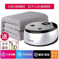 移动端：环鼎 亚麻水暖电热毯 智能遥控款