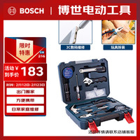博世 多功能工具套装 66件套