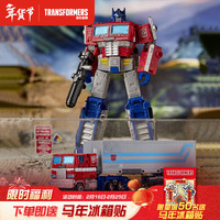 变形金刚 WFC系列 领袖级 E7166 擎天柱