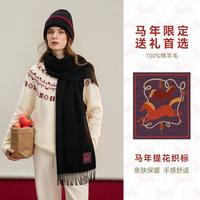 ELLE 100%绵羊毛 女士围巾