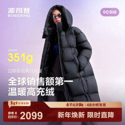 波司登 25羽绒服女过膝长款90绒泡芙高充绒遮肉显瘦冬厚款外套 幻夜黑-自然光|8633-趋势 S 160/84A充绒量301g 体重约110-120斤（卡码拍小）
