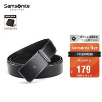 新秀丽 男士商务自动扣皮带 NQ1