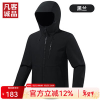 凡客诚品 经典3.0 软壳夹克冲锋衣