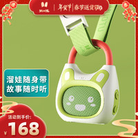 火火兔 小巧故事机  K1 新生绿 搭配背带挂环