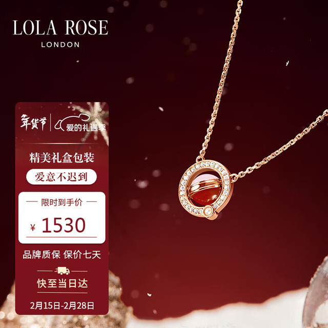 LOLA ROSE 「新年红运」日心说星球项链女女圣诞