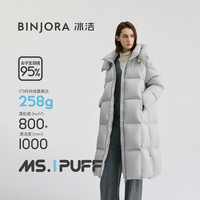 冰洁 95白鸭绒 女士羽绒服 云水灰 S (160) 84A（50-60kg）拍小一码