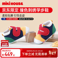 MIKI HOUSE 10-9384-827-87 学步鞋/袜鞋/步前鞋 多色 12.5cm