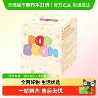 移动端：泡泡玛特 泡泡萌粒睡衣变装系列公仔（1粒装） 随机一粒 不支持七天无理由退换