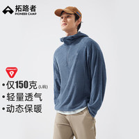 Pioneer Camp Primaloft轻量抓绒衣男连帽半开襟纯色卫衣打底长袖 浅藏青 XL